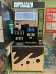 Cupsloker (Mikhalevicha Street, 67), coffee to go