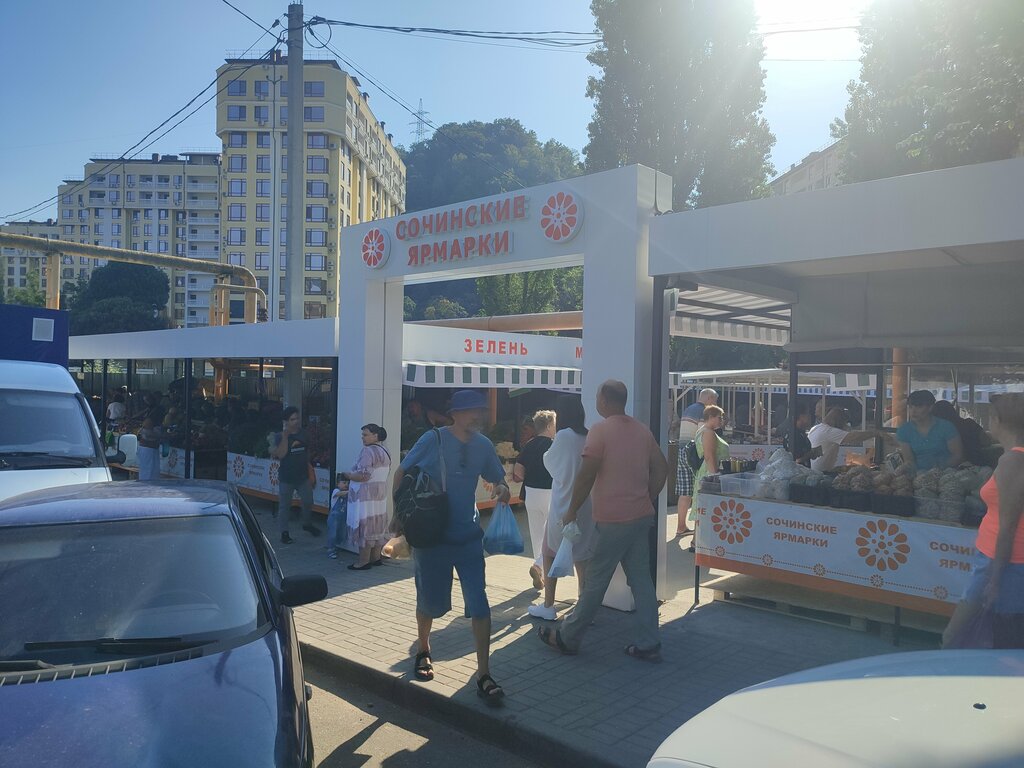 Farmers' market Ярмарка, Sochi, photo