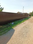 Ваш Забор42 (Kemerovo, ulitsa Sarygina, 27), vallas y barreras