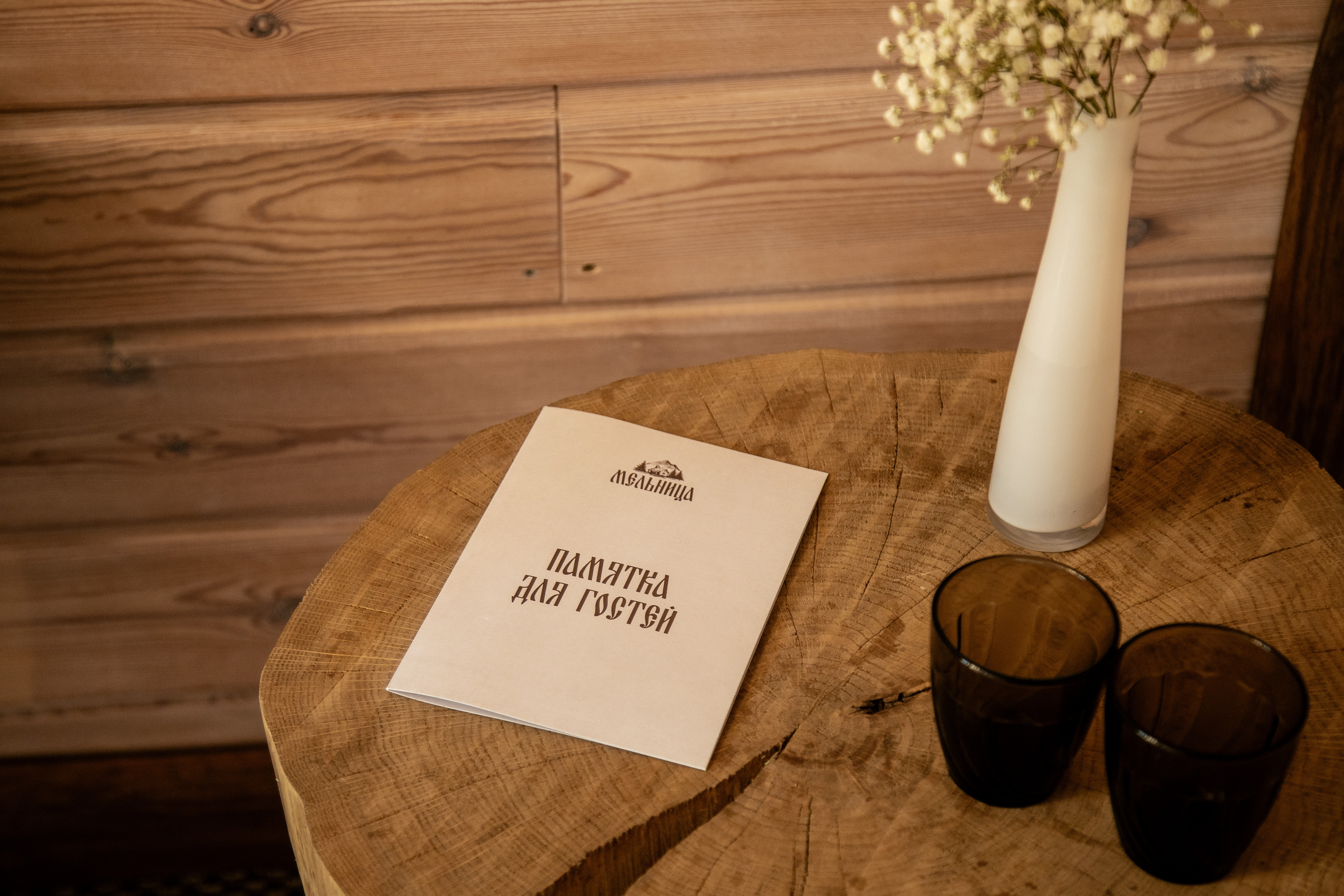 Фото Мельница