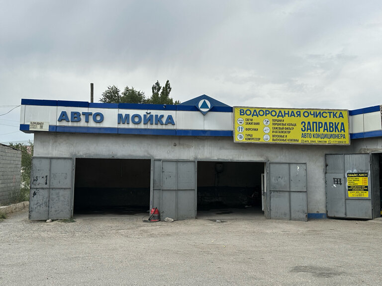 Водородная Заправочная станция Черноголовка