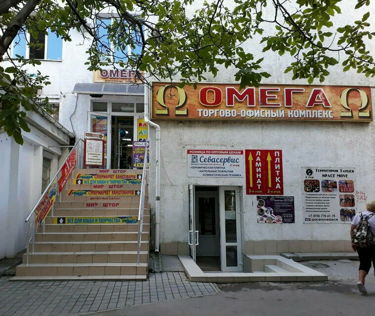 Радуга просп героев сталинграда 46а фото Севастопольская школа дизайна, студия графического дизайна, просп. Героев Сталин