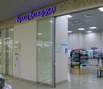 Краса Беларуси (Settlement of Ptitsefabriki, Dmitrovskoye Highway, с4), perfume and cosmetics shop