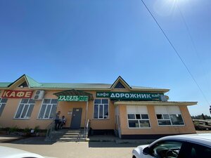 Столовая (Leninskiy Village, Ozyornaya Street, 3), canteen