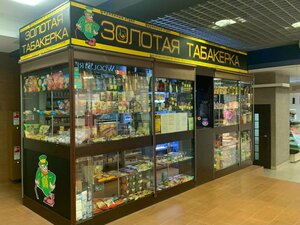 Золотая табакерка (Izhevsk, Karla Marksa Street, 191), tobacco and smoking accessories shop