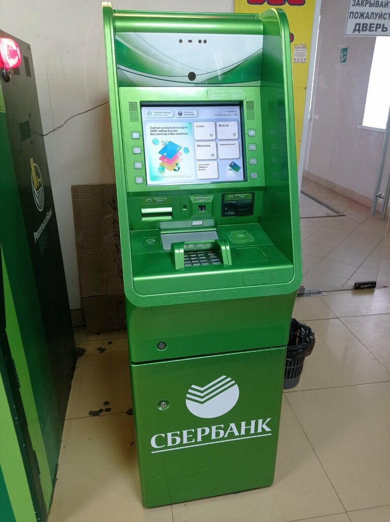ATM Сбербанк, Tver, photo
