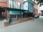 Nogtibrovi (Proletarskaya Street, 92/46), beauty salon