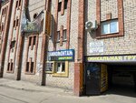 Шиномонтаж (Ofitserskaya Street, 14) ، تركيب وتصليح الإطارات