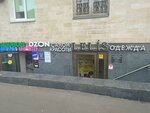 Lelis Fashion beauty bar (Leninsky Avenue, 79), clothing store