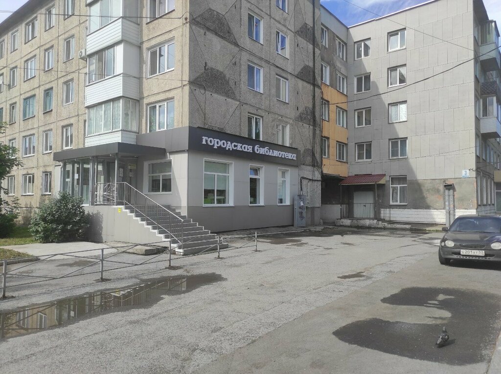Biblioteca Библиотека имени А. П. Чехова, , foto
