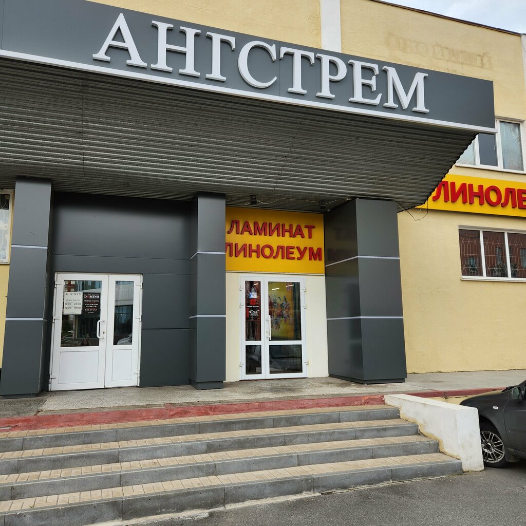 Kitchen furniture Dominoridginal, Stariy Oskol, photo