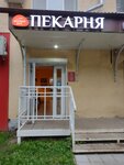 Вкусный Дом (ulitsa Truda, 18), bakery