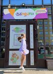 Bambini-Club (proyezd Yuriya Tena, 12/3) ، مركز الرعاية النهارية، رياض الأطفال