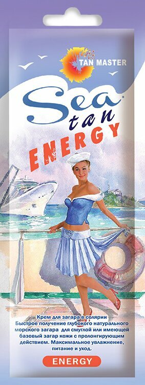 Beauty salon equipment Tan Master, Moscow, photo