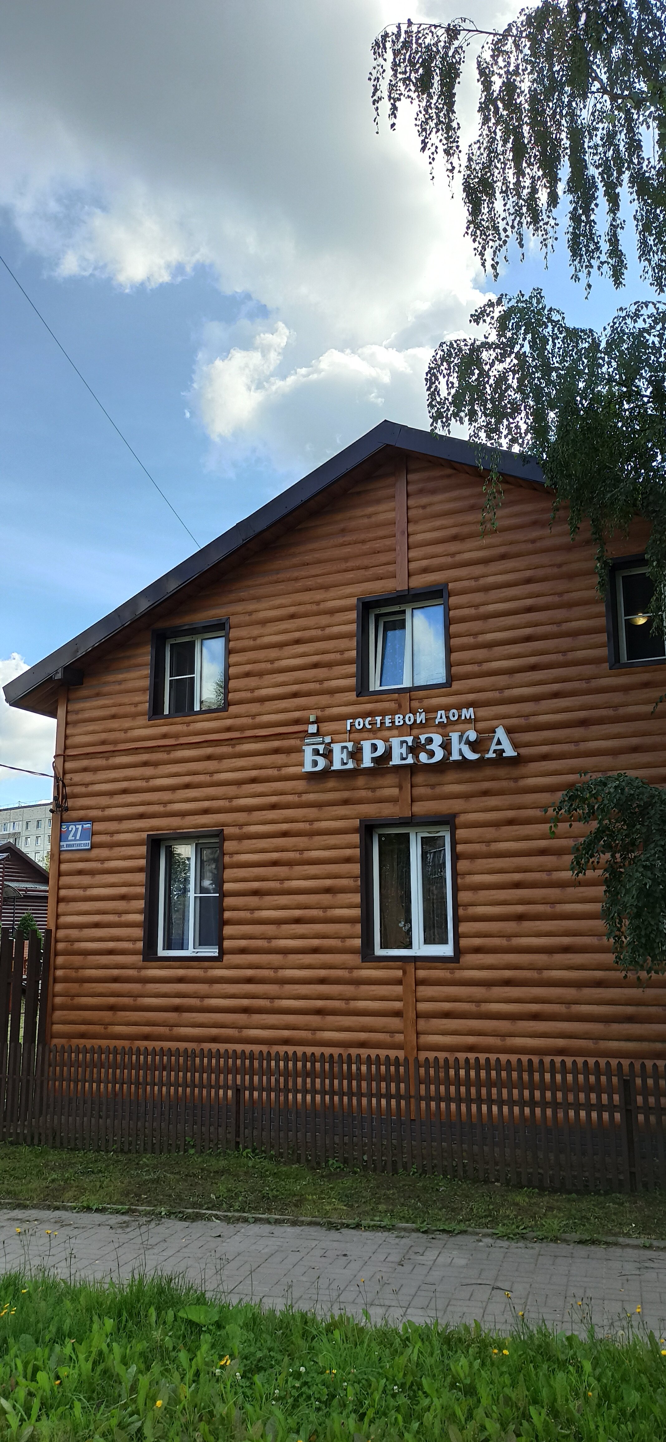 Фото отеля 1