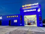 GSMarket (Soltústik óndiristik aýdany, 190/1), autocosmetics, auto chemical goods