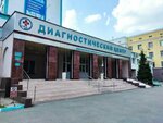 Рентгеновское отделение (Vorovskogo Street, 70к6), department of the hospital