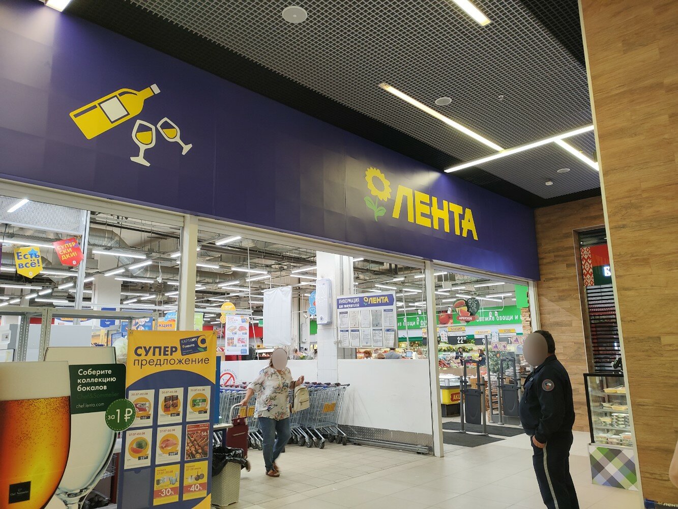 Фото: Гипер Лента, продуктовый гипермаркет, ул. Кирова, с28, микрорайон Централь