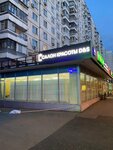 Diana Sheshur (Olimpiysky Avenue, 30с1), beauty salon