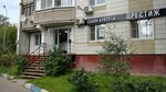 Prestizh (Novatorov Street, 19/12), beauty salon
