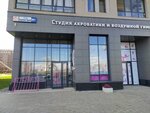 Vertical (ulitsa Akademika Parina, 38/7) ، مدرسة رياضية