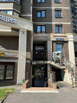 EnerGO (Mikhaila Dudina Street, 10), alquiler de cargador