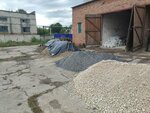 Сыпучка73 (Ulyanovsk, mikrorayon Sever), aggregates