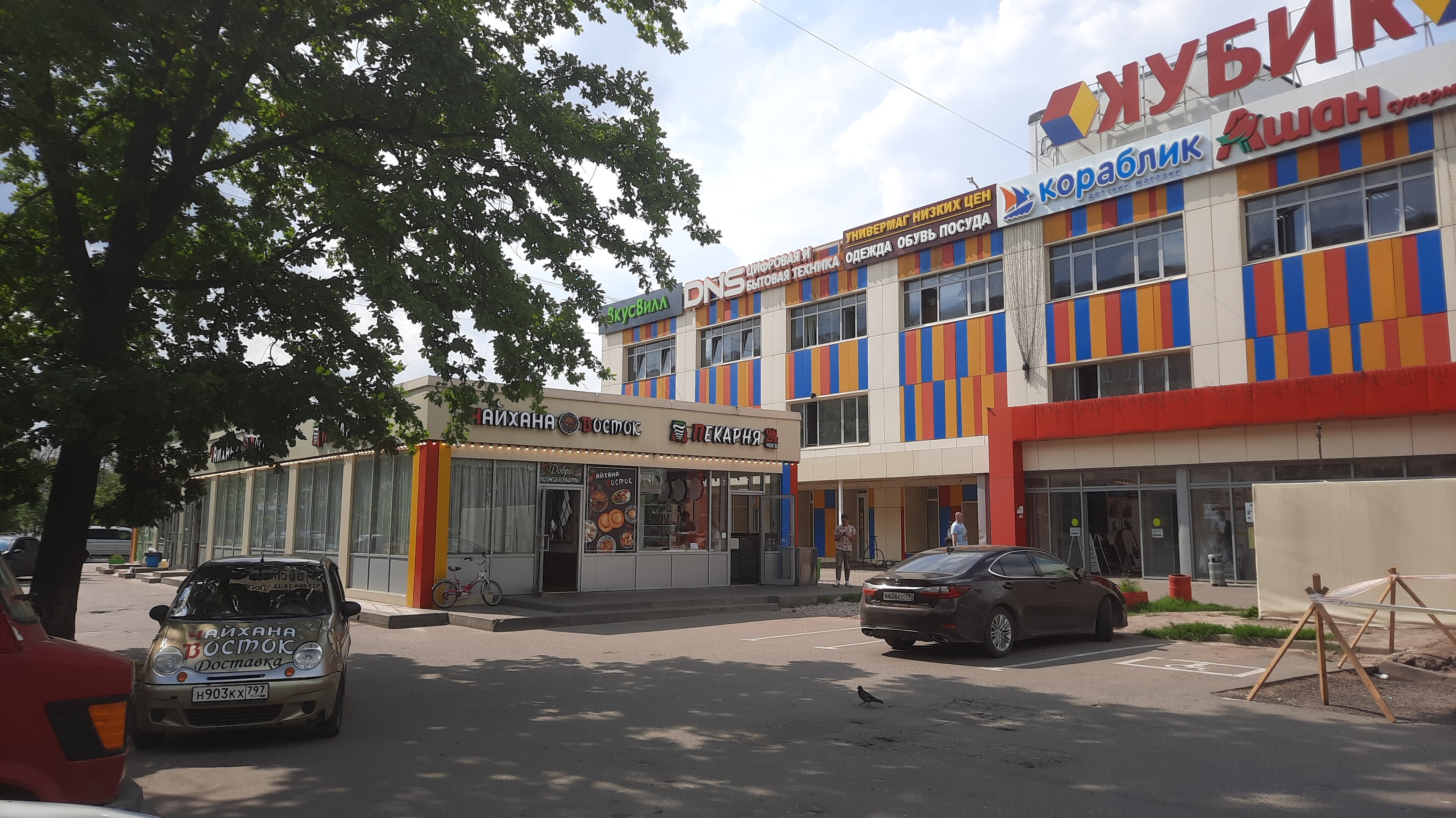 Яндекс мультфильм порно