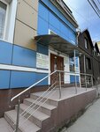Fin-Factor (улица Воровского, 3А), financial consulting