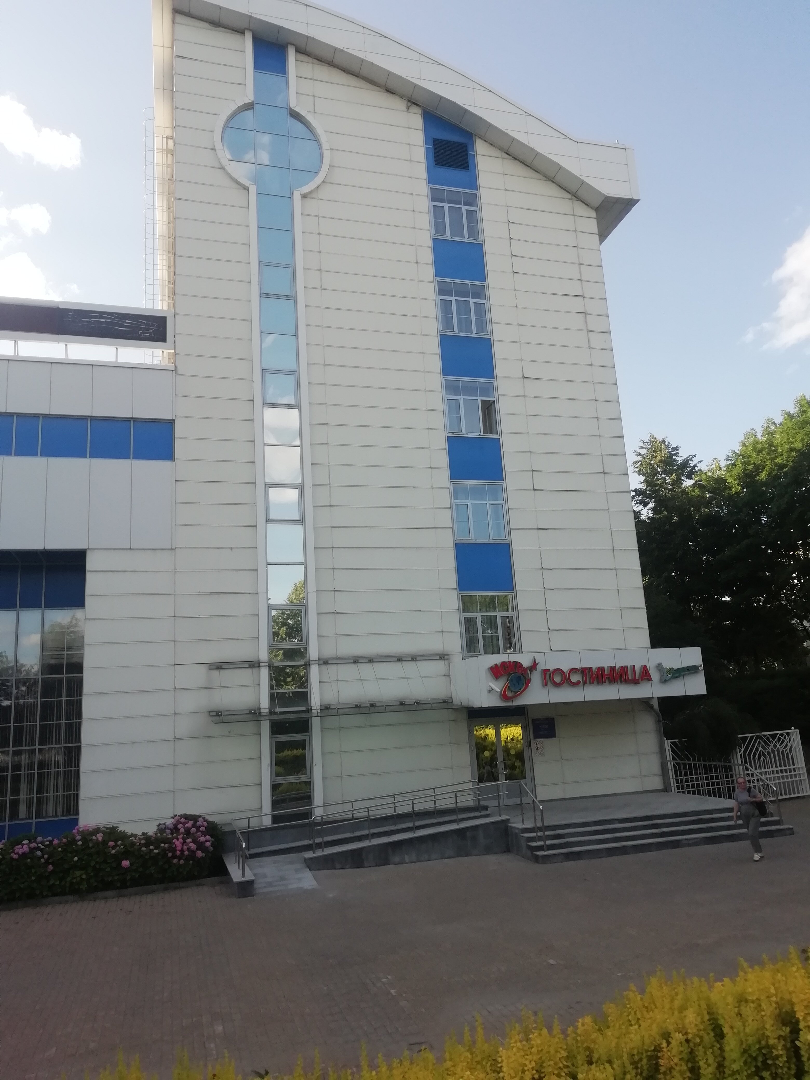 Фото Гостиница Волейбольного центра Одинцово