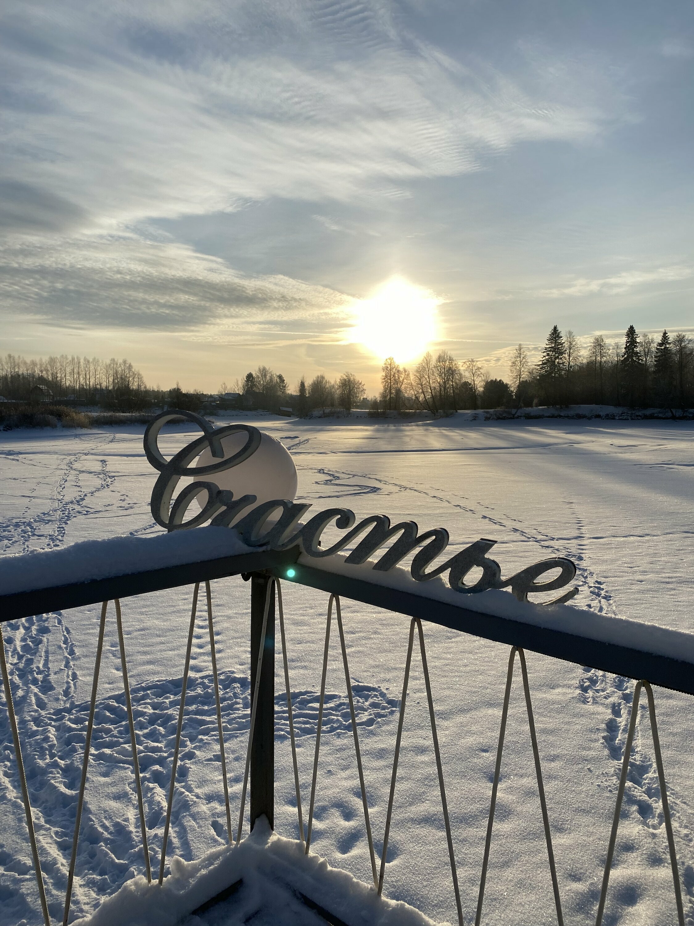 Фото Чудесное место