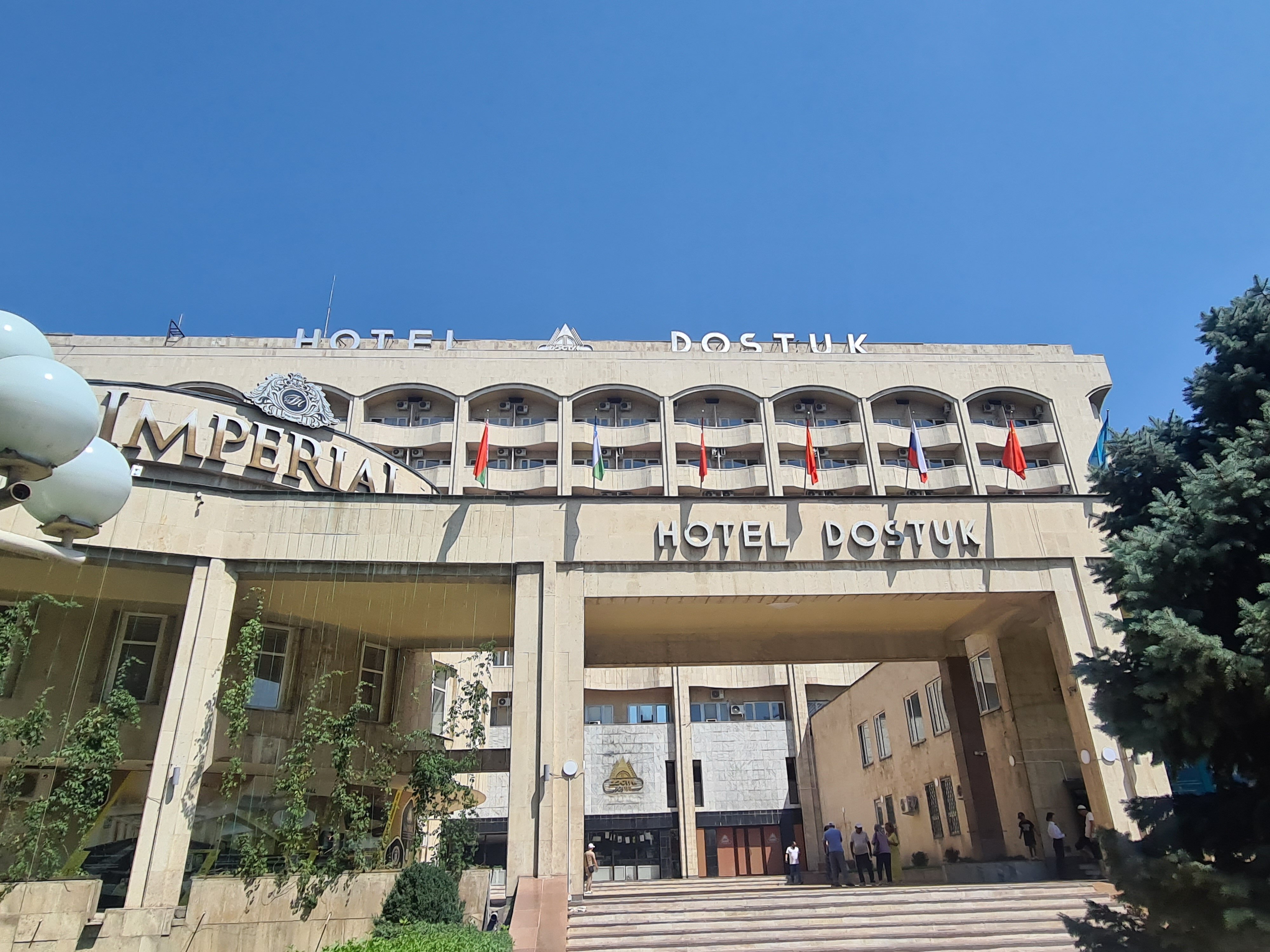 Фото Достук