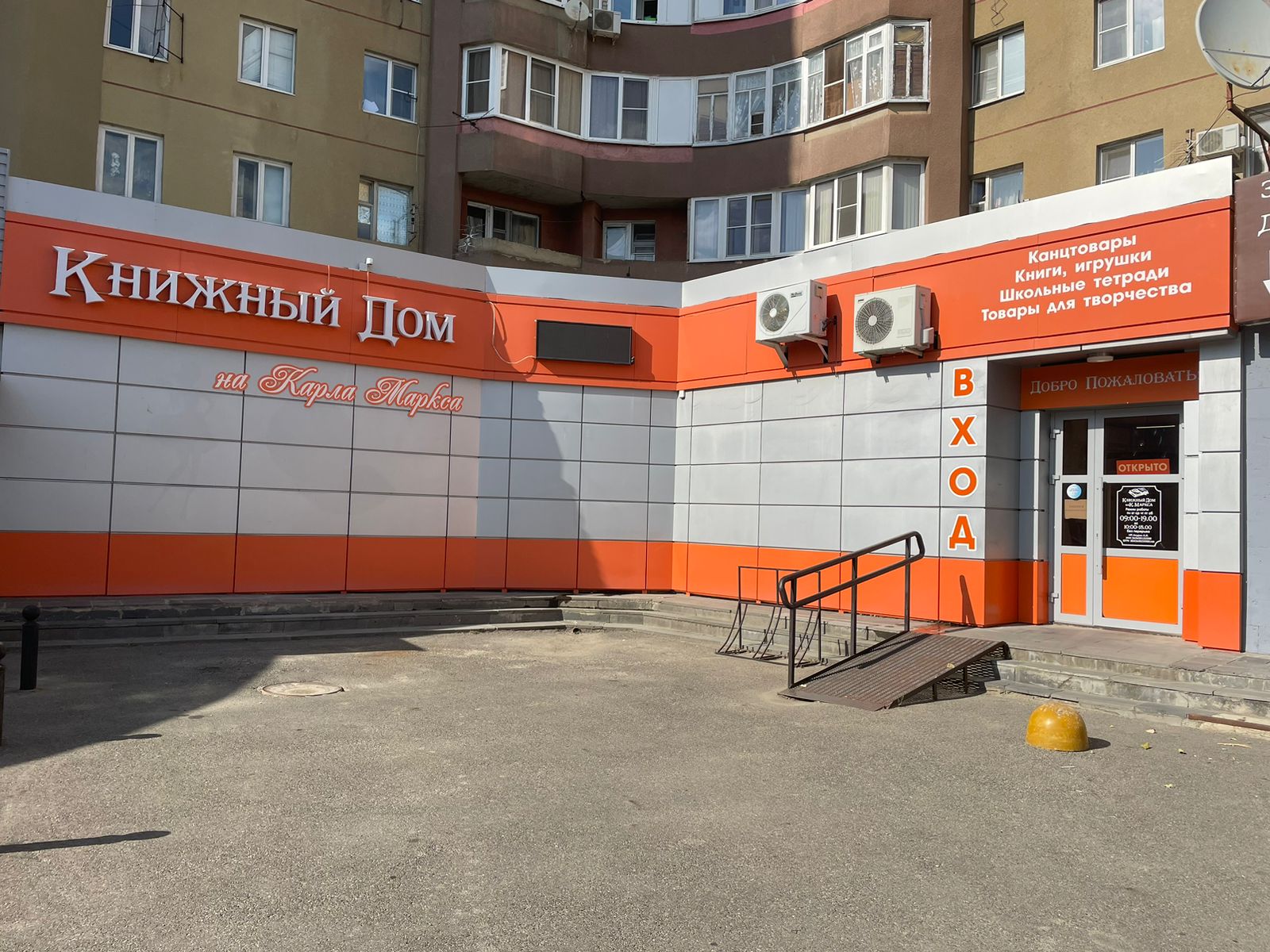 Особенности магазина обуви Дефилетто в Новосибирске, проспект Карла Маркса, 3 - 