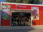 Смак (Grazhdanskaya ulitsa, 45) ، مخبز