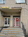 EnerGO (Turistskaya Street, 4к1), power bank rental
