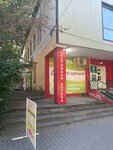 Анжелика (посёлок городского типа Гвардейское, улица Ленина, 18), hairdresser