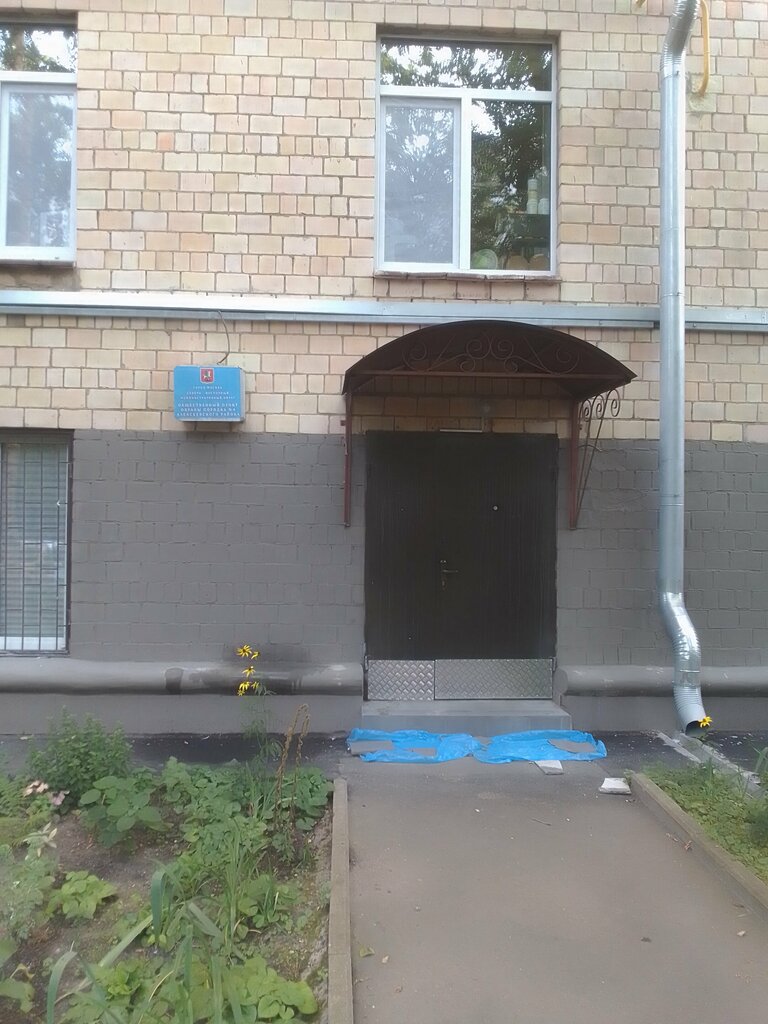 Community organization Анонимные Алкоголики, Moscow, photo