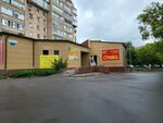 Stroyka (Internatsionalnaya Street, 83), hardware store