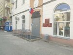 Gbu tsentr sotsialnogo obsluzhivaniya grazhdan pozhilogo vozrasta i invalidov po g. Kurganu (Kurgan, Krasina Street, 70), social service