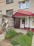 Парикмахерская (kvartal B, 32), hairdresser