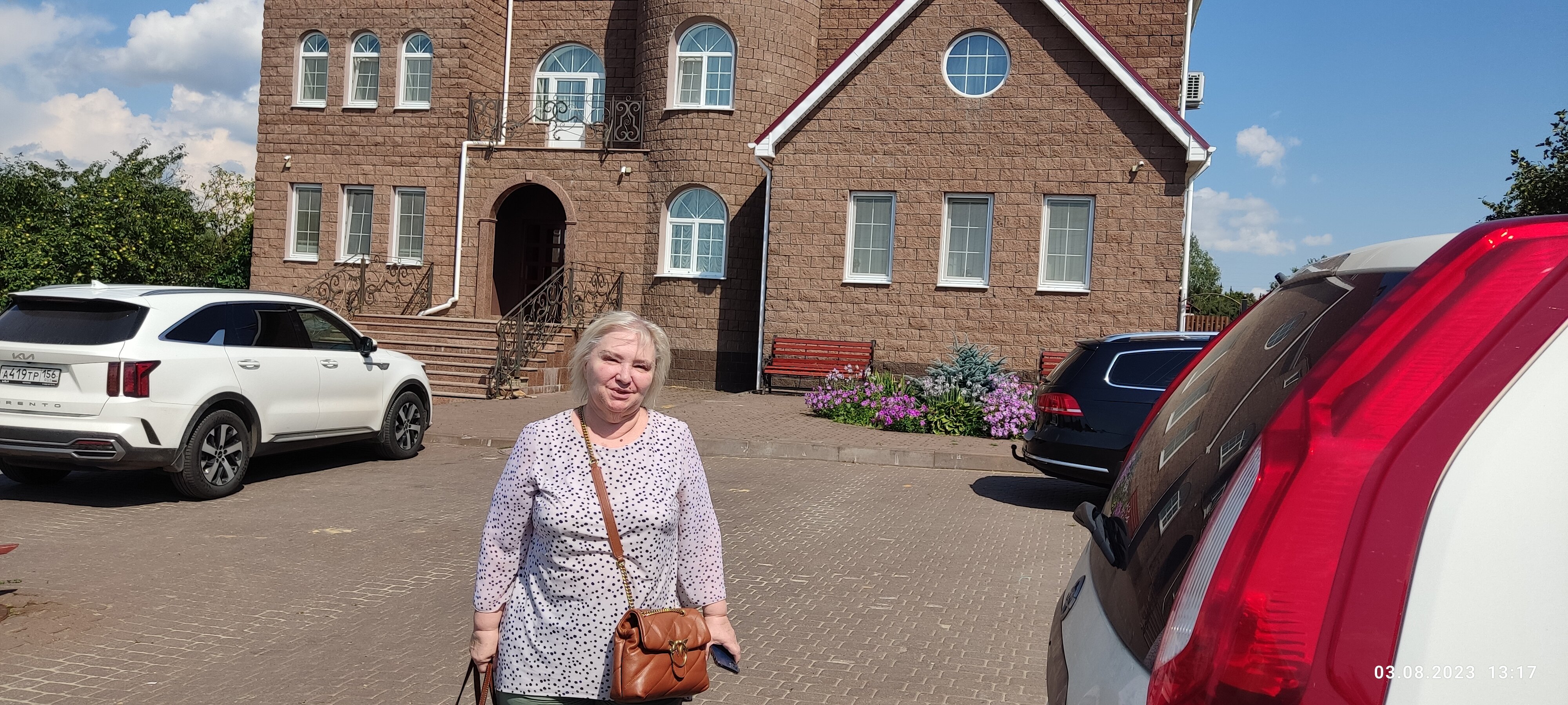 Фото Пилигрим