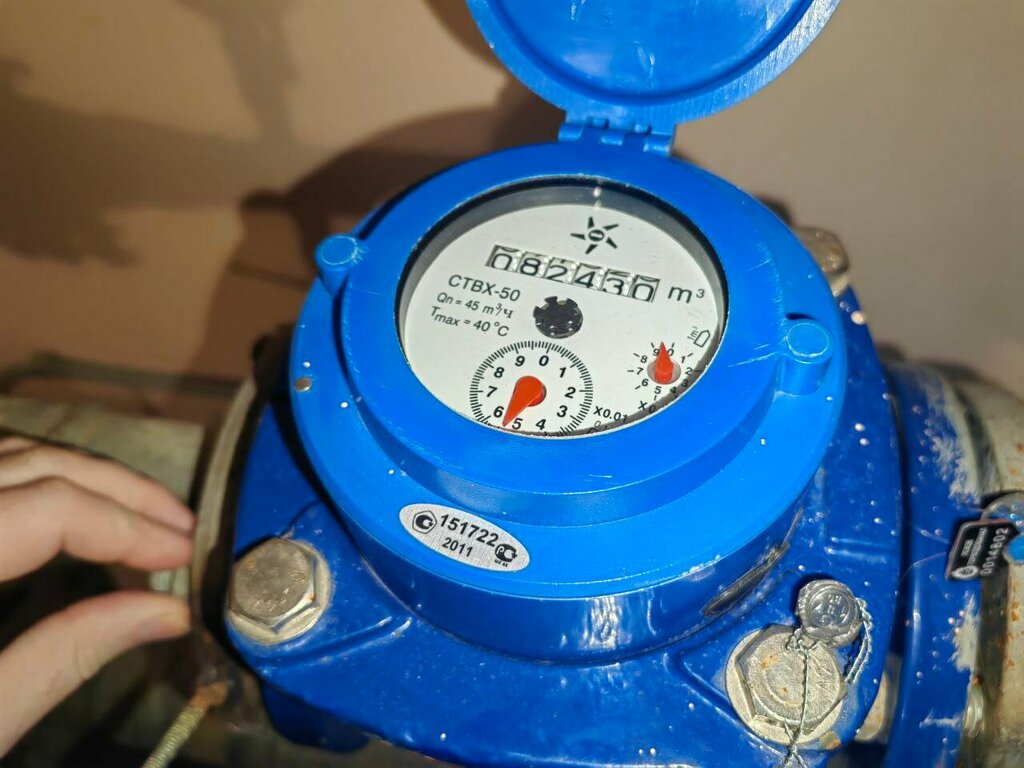 عدادات وأجهزة قياس Region Centre of Metrology ، ، صورة