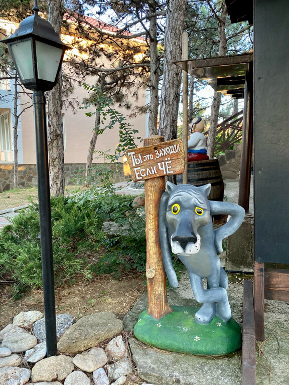 Фото Яркий берег