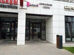 Rocket Store (ulitsa Razvedchika Akhmerova, 5), estanco