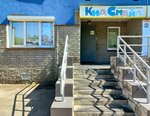KidSmail (Molodyozhniy Avenue, 31к4) ، مركز تنمية الأطفال