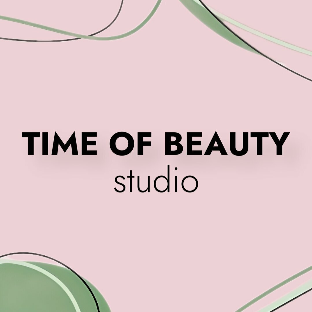 Время красоты