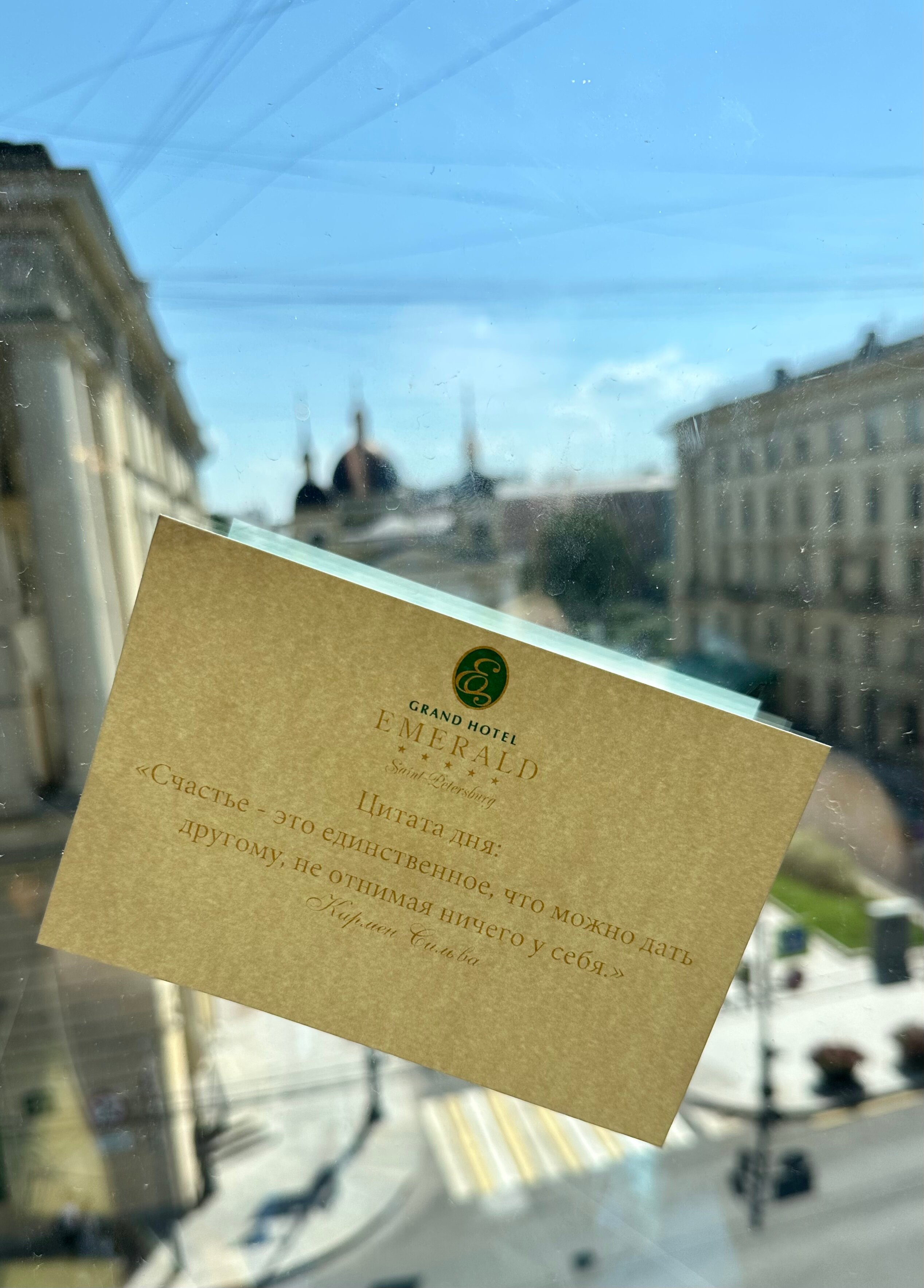 Фото Гранд Отель Эмеральд