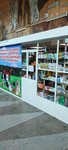Зоотовары (posyolok gorodskogo tipa Shushenskoye, Pervomayskaya ulitsa, 44), pet shop