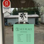 Vet-Place (Moscow Region, Khimki Urban District, derevnya Nosovo, Lobnenskoye shosse), veterinary clinic