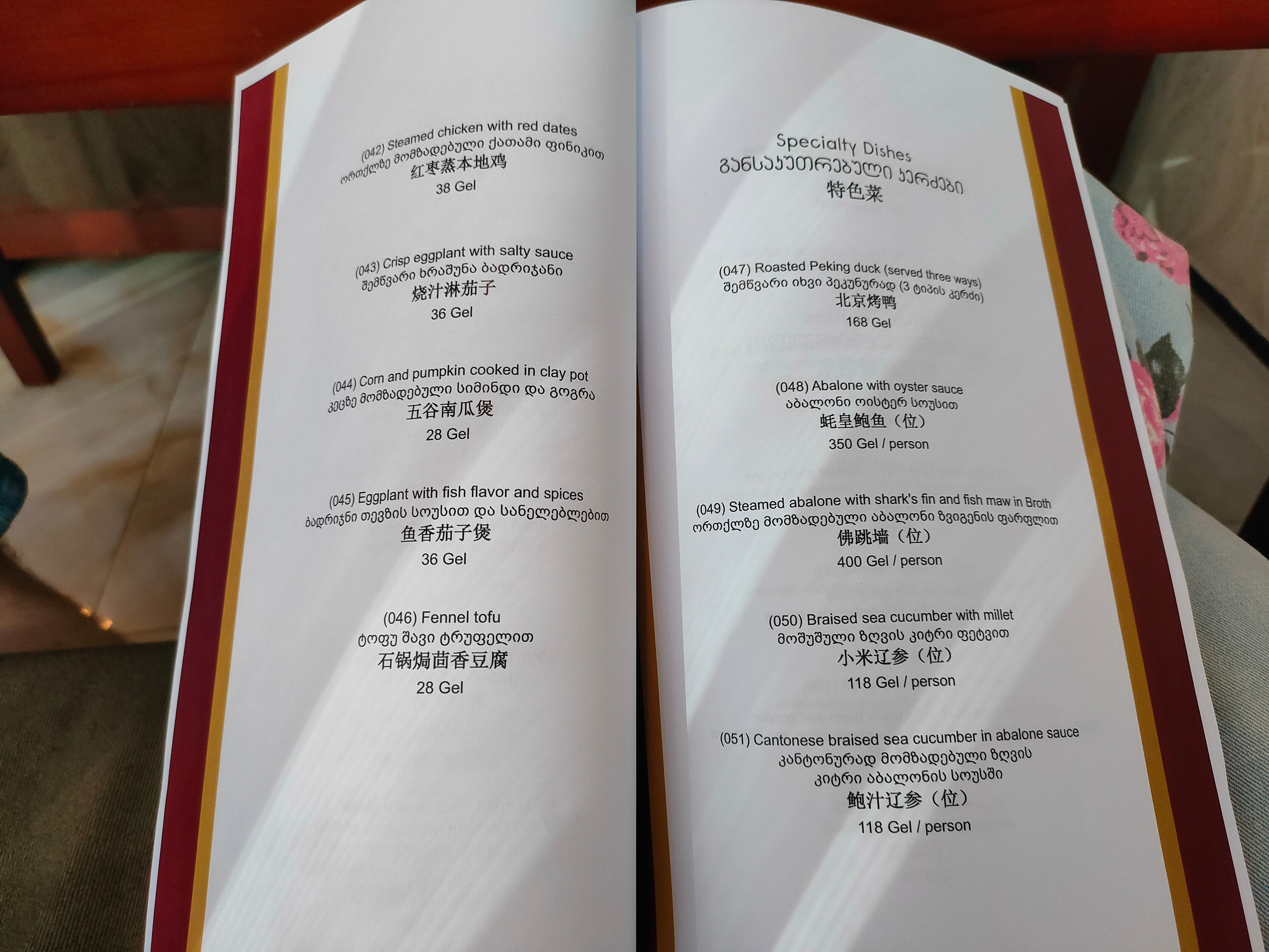 Фото Гостиница Hualing Hotels Preference